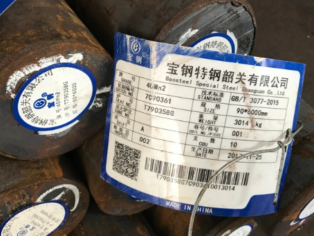 隆昌40Mn2合金结构钢