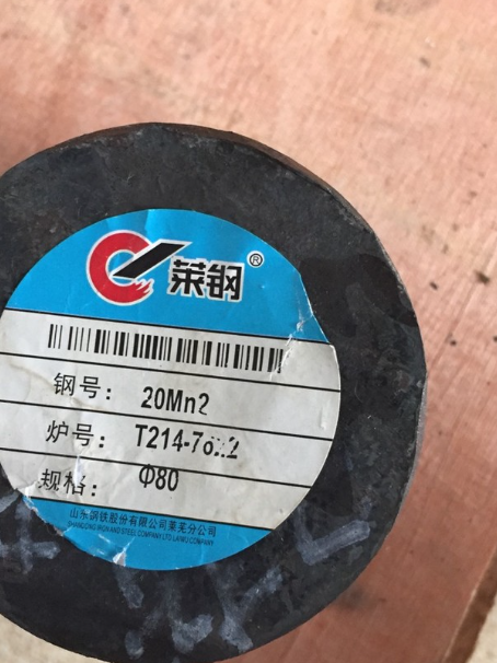 隆昌20Mn2合金结构钢
